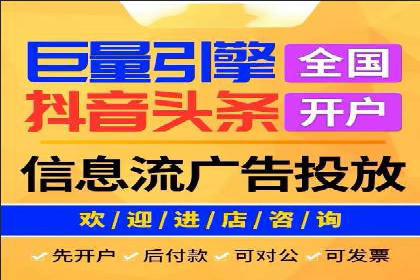 百度竞价推广案例：行业转型与升级